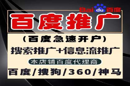 百度推广内容营销，实战案例分享