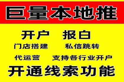 信息流广告代理案例经验分享